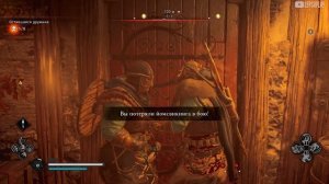 Наручи Святого Георгия Assassin's Creed Valhalla (Вальгалла)