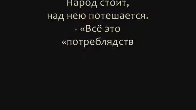 Курица и понты (Басня) смотреть онлайн