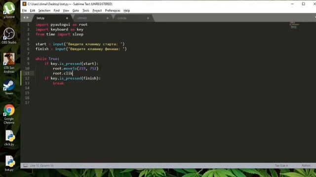Как сделать бота на Python | Pyautogui смотреть онлайн