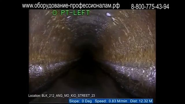 Телеинспекция канализации роботом S 100 смотреть онлайн