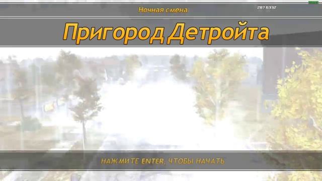 Что не так с Flatout 3?