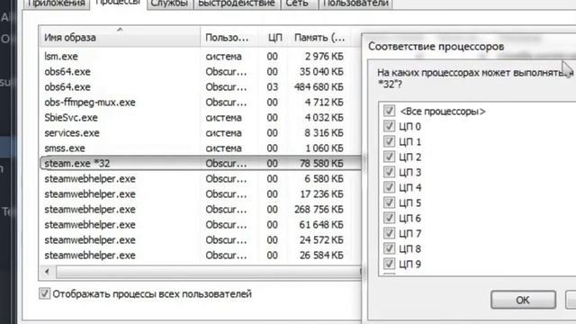 Прекращена работа "prototype2.exe" - решение на многоядерных процессорах смотреть онлайн