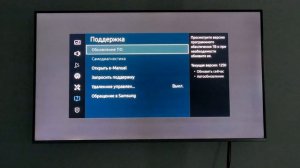 Не работает Ютуб на телевизоре Самсунг, не открывается YouTube на Samsung Smart TV