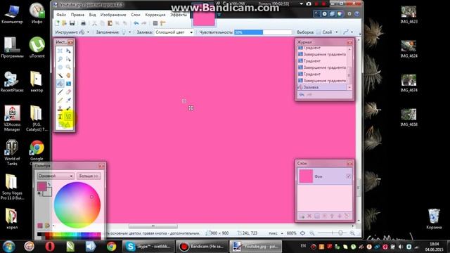 Как пользоваться Paint.net