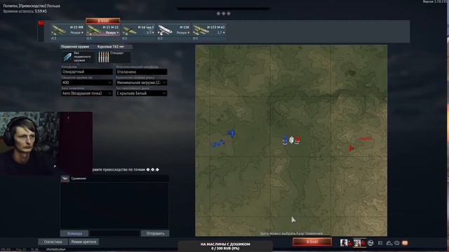 Пробую играть в WarThunder, посмотрим что я смогу сделать) смотреть онлайн