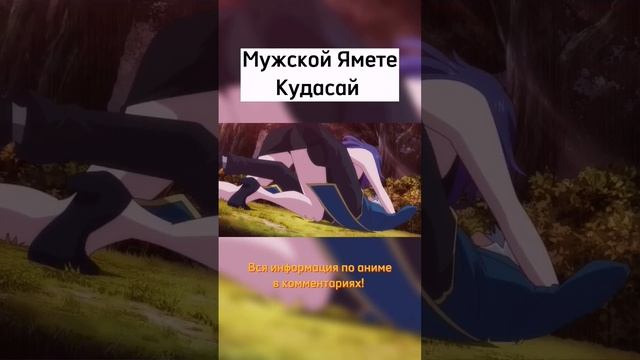 А можно без таких повторов ? / Вермейл в Золотом смотреть онлайн