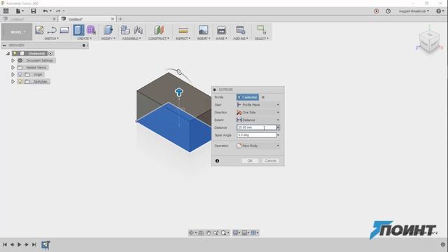 Параметризация во Fusion 360
