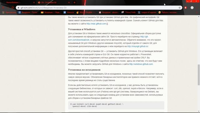 Использование github в 1С при разработке правил обмена // Выпуск 3 смотреть онлайн