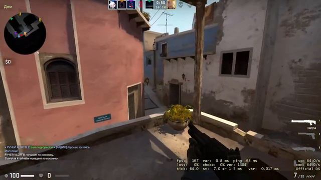 Баганный сервер в CS:GO Mirage смотреть онлайн