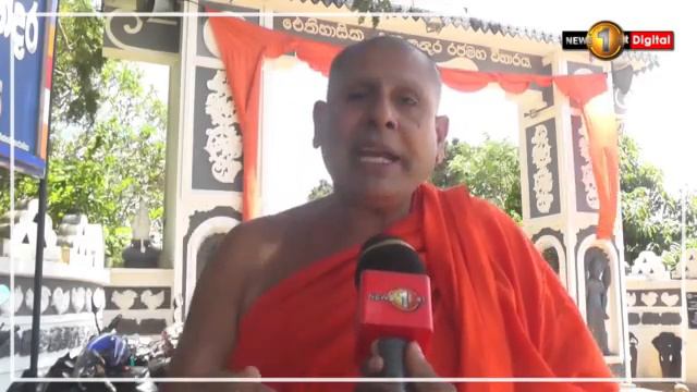විස පොල් තෙල් පන්සල් වලට දෙන්න පහන් පත්තු කරන්න සීලරතන හිමියන්ගෙන් ඉල්ලීමක්| Seelarathana himi смотреть онлайн