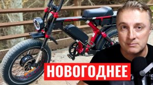 Спасибо ребята за подарок! С Новым Годом вас, мои дорогие!