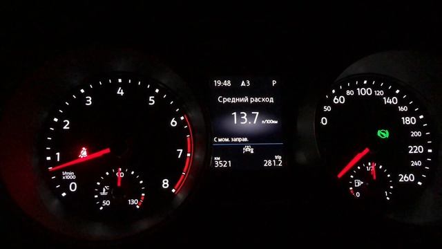 Реальный расход топлива на Тигуане смотреть онлайн