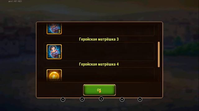 2021. Архив. Ивент с Себастьяном, анонс. Открываю 37 матрешек из 5 , матрешки работают. смотреть онлайн