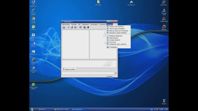 Настройка TeamSpeak3 смотреть онлайн