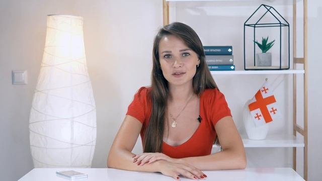 1.3. Виза в Грузию. Какие документы нужно взять с собой. смотреть онлайн