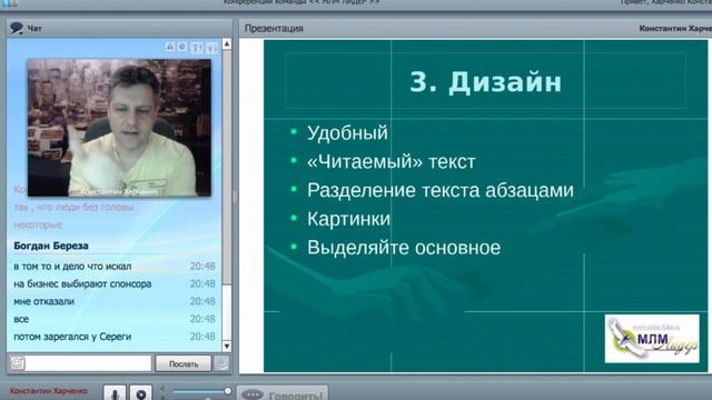Занятие по сайтам №2. Что такое Блог смотреть онлайн