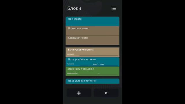 Смена Скинов в CCode | Туториал #4