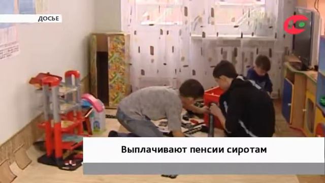 Югорские дети, от которых отказались родители, получат выплату смотреть онлайн