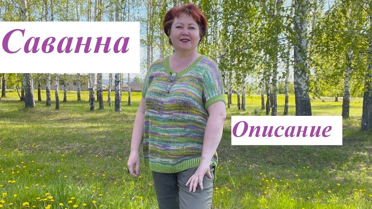 Как связать 