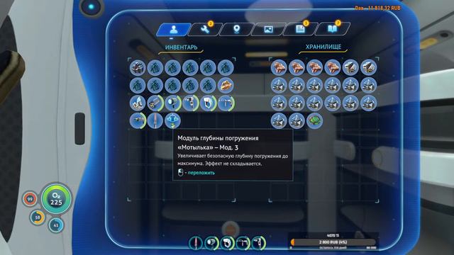 SUBNAUTICA: Плаваем на опыте. Ч.3 и возможно последняя. смотреть онлайн