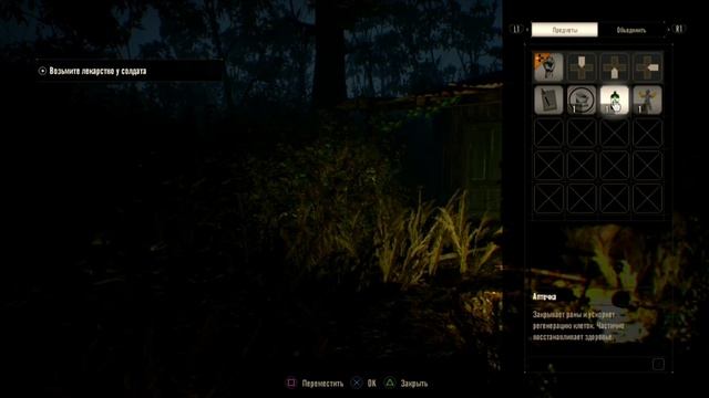 ЧАК НОРРИС ПРОТИВ МУТАНТОВ ● Resident Evil 7 - END OF ZOE #1 [PS4 Pro] смотреть онлайн