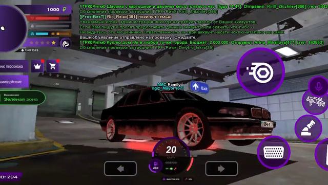 1 часть попытка продать т/с я продал Т/С?