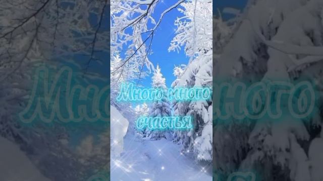 Добрый день! смотреть онлайн
