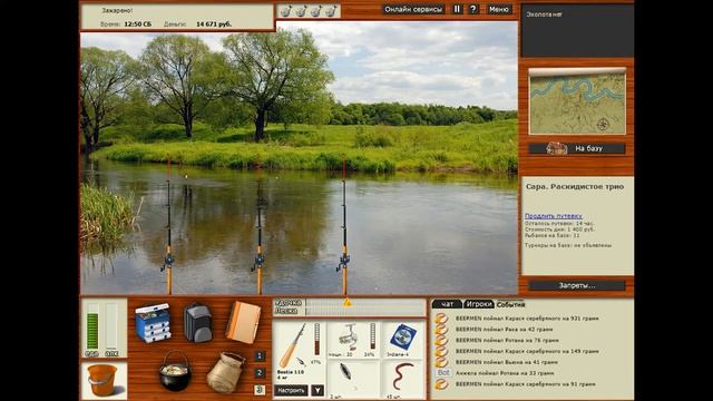 РУССКАЯ РЫБАЛКА 3 # Сара раскидистое трио # 18 смотреть онлайн