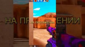 Первый игрок прошëл 600 уровней в стандофф 2 #стандофф2