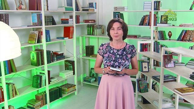 У книжной полки. Епископ Вениамин Милов смотреть онлайн