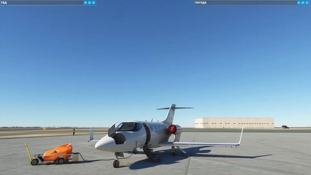 А не слетать ли нам в MSFS? HondaJet HA-420.