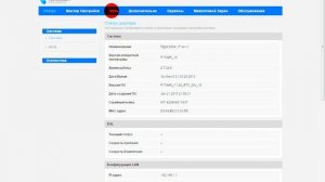 как поменять пароль от Wi-fi на роуторе ростелеком.