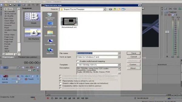 Гайд№8- Как Рендерить В 60 FPS(HOW TO RENDER 60FPS)
