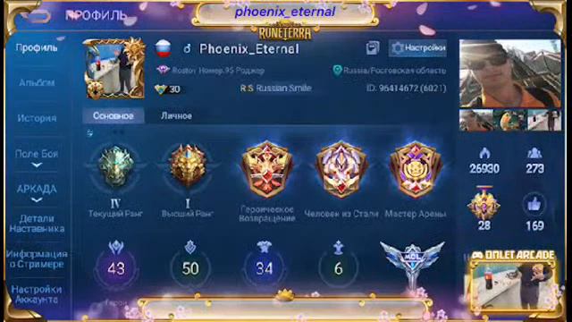 Лучший в своём деле , и сегодня я покажу вам как играть в Mobile Ledgens . Киберспорт в крови . смотреть онлайн