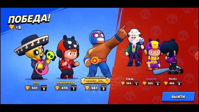 Как убрать задержку в Brawl Stars смотреть онлайн