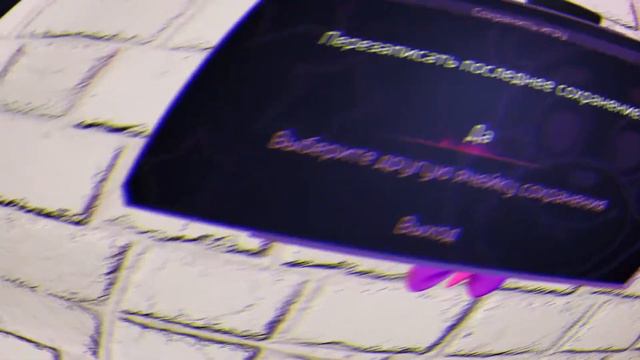 НОВЫЙ ФРЕДДИ И ГОНКИ РОКСИ -Прохождение игры fnaf Security Breach # 10 смотреть онлайн