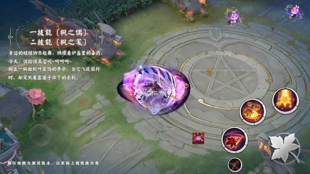 Preview of MOMIJI's brand-new Royal skin "Golden Flower" - 1388 Daruma Coins | Onmyoji Arena смотреть онлайн