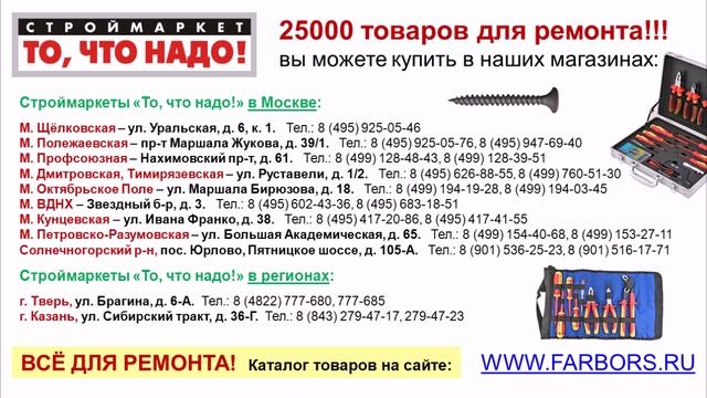 Набор отверток UNIPRO 12 предм. U-905 - отвертки купить набор инструментов, набор отверток смотреть онлайн