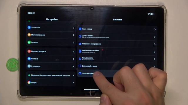 Как выполнить сброс сетевых настроек на HOTWAV Pad 8 - Восстановление сети на HOTWAV Pad 8 смотреть онлайн
