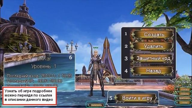 Смотреть Лучшие Онлайн Игры смотреть онлайн