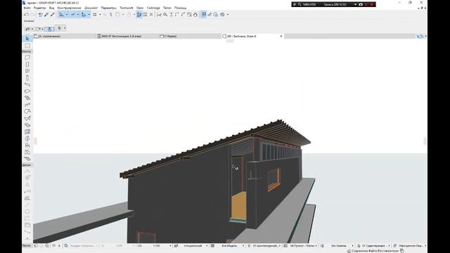 Стропильная система, крыша в ArchiCad21. смотреть онлайн