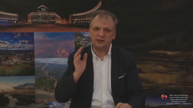Школа идентичности. Урок 3. "Человек Неба - человек принципов" смотреть онлайн