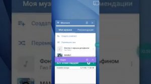 Прослушивоние музыки vk с выключенным экраном