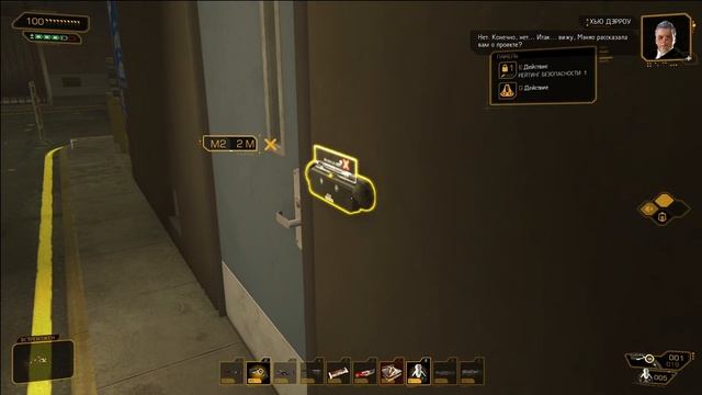 Deus Ex: Human Revolution▶Украденный киберпротез▶#23