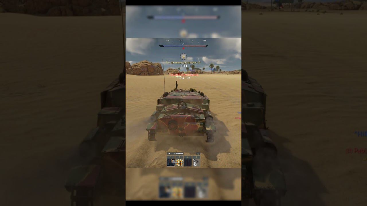 ЗАКИДКА НА УРОВНЕ WAR THUNDER #shorts #bakerson #warthunder смотреть онлайн