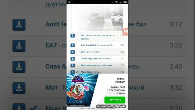 Как скачать музыку с вк смотреть онлайн