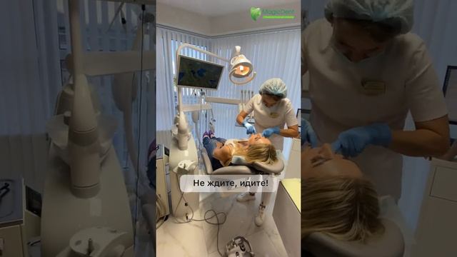 Срочно к ортодонту! смотреть онлайн