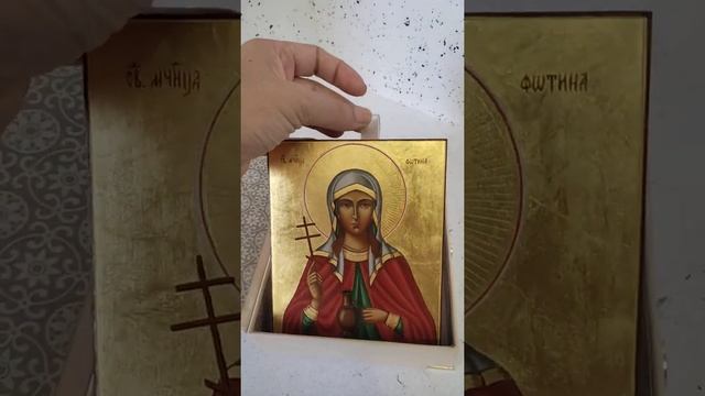 Икона Святой мученицы Фотинии смотреть онлайн