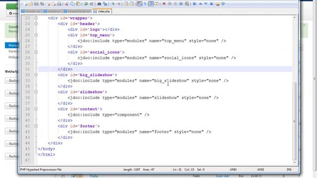 Создание каркаса сайта на Joomla 3. Урок 6 смотреть онлайн