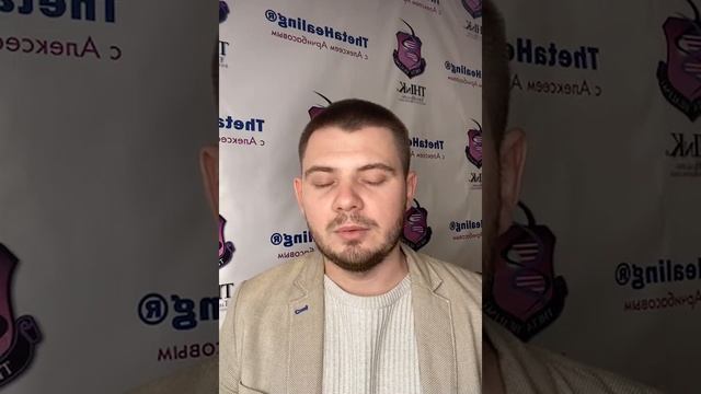 Медитация Родители Любовь и Я смотреть онлайн